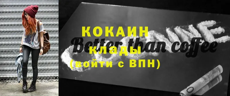 COCAIN Эквадор  мега как войти  Краснознаменск 